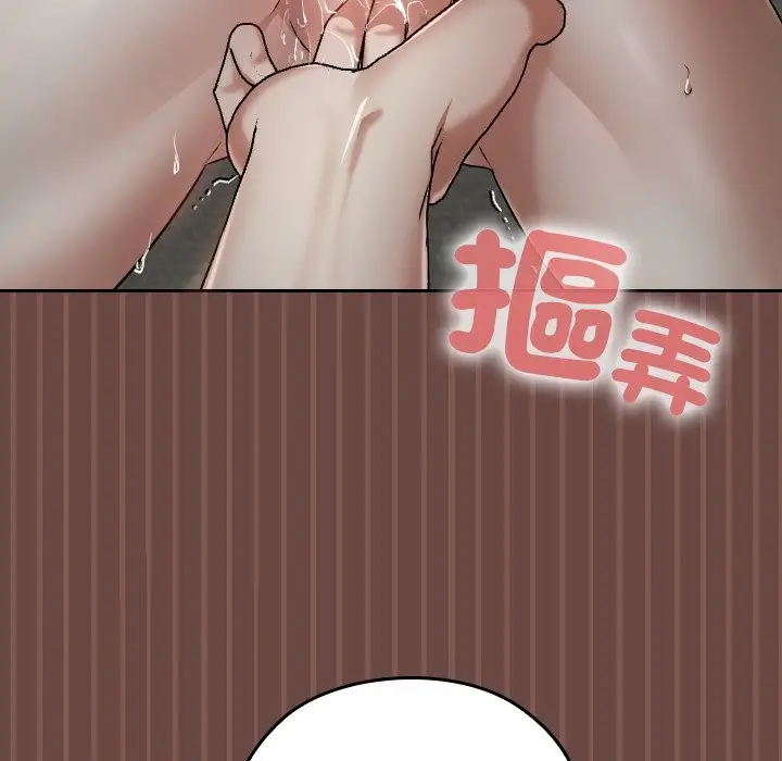 漫画《校花的双面生活》第25话第89张图