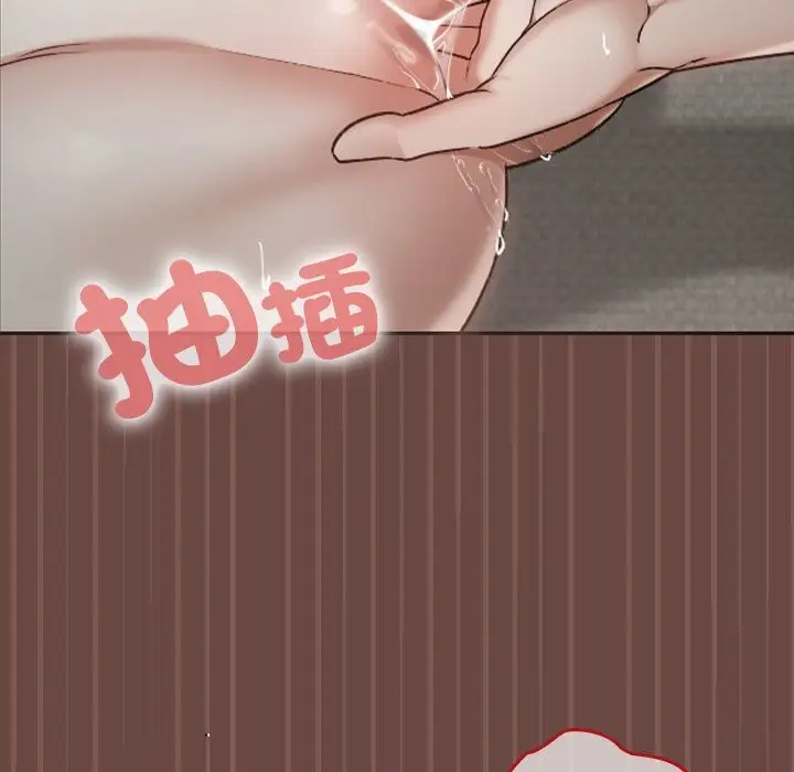 漫画《校花的双面生活》第25话第91张图