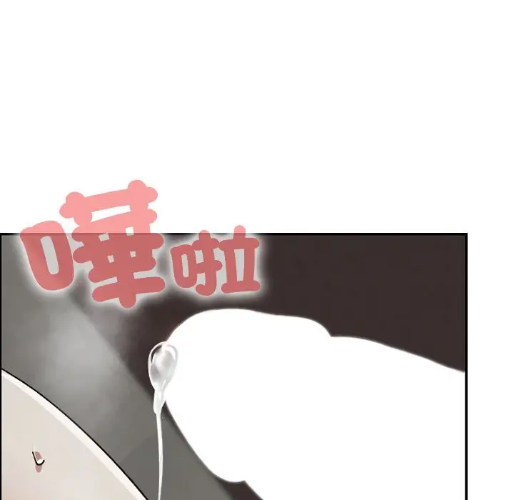漫画《校花的双面生活》第26话第125张图