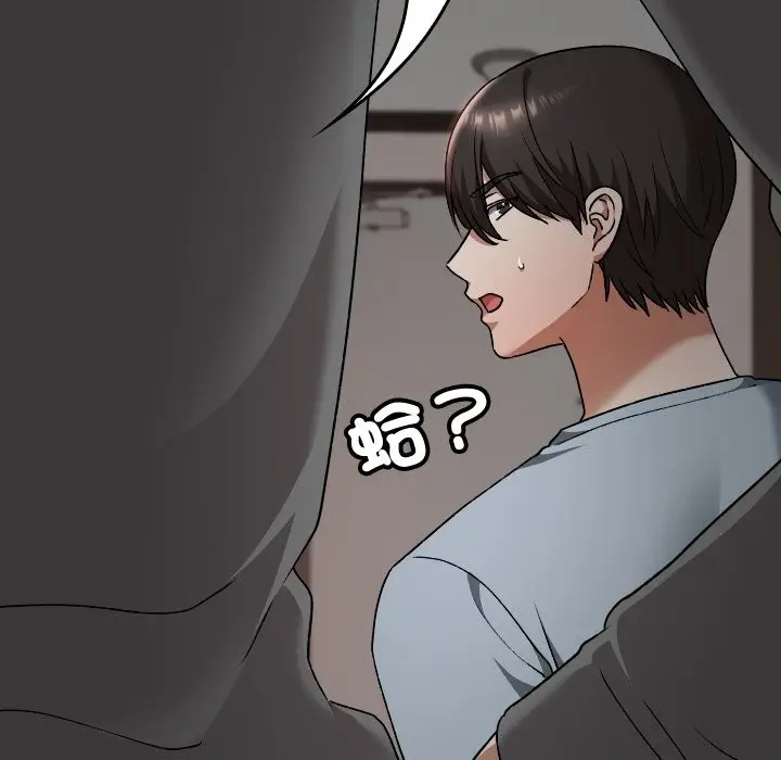 漫画《校花的双面生活》第26话第148张图