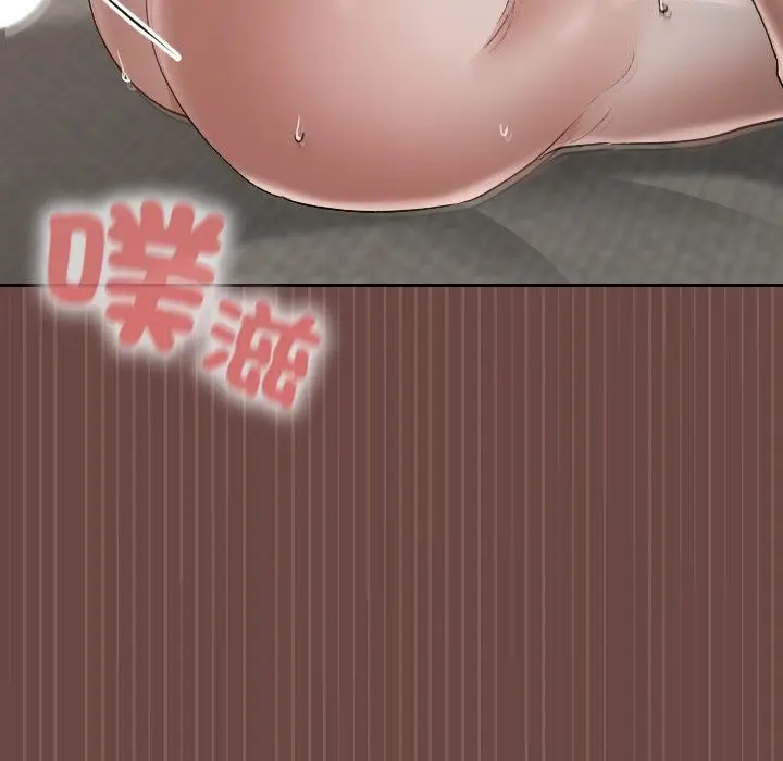 漫画《校花的双面生活》第26话第16张图