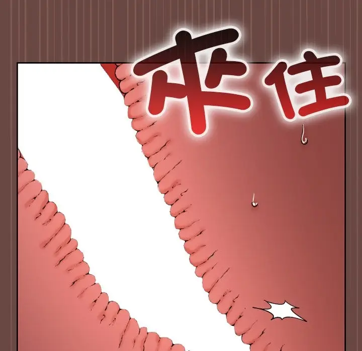 漫画《校花的双面生活》第26话第17张图