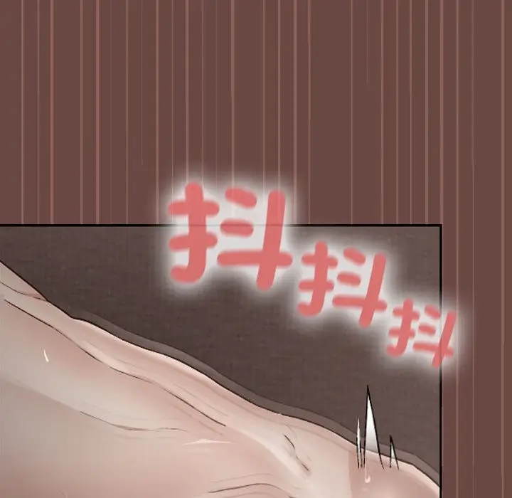 漫画《校花的双面生活》第26话第31张图