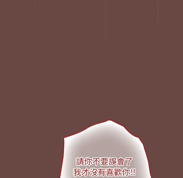 漫画《校花的双面生活》第26话第37张图