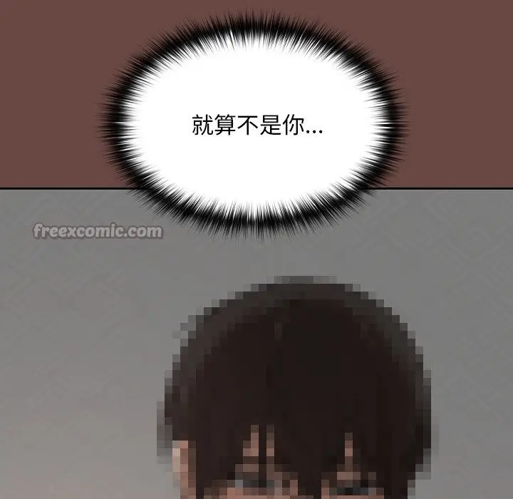 漫画《校花的双面生活》第26话第42张图