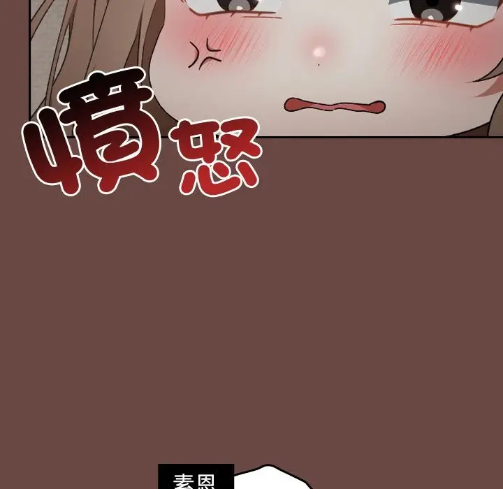 漫画《校花的双面生活》第26话第54张图