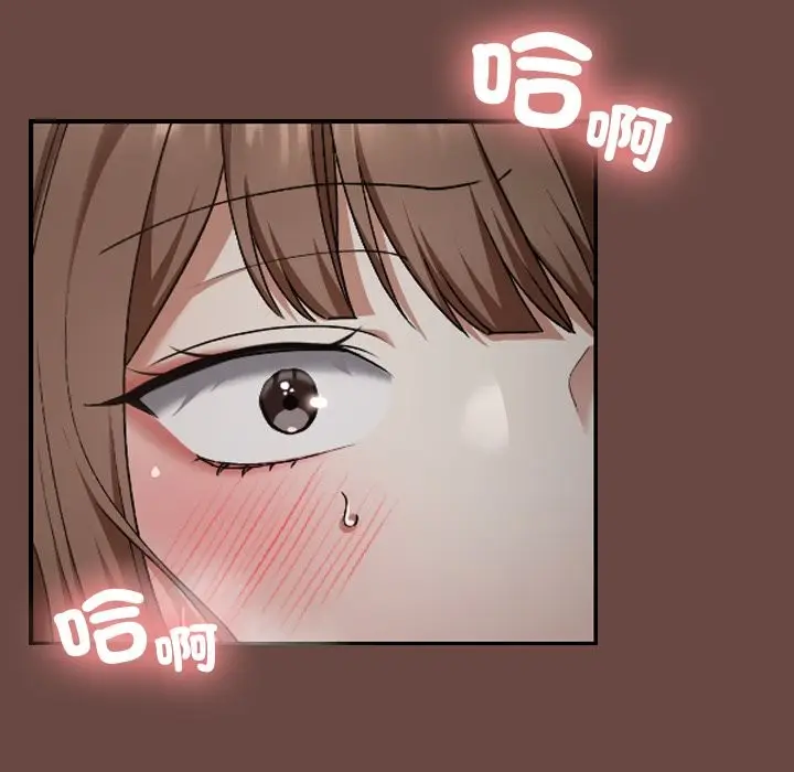漫画《校花的双面生活》第26话第7张图
