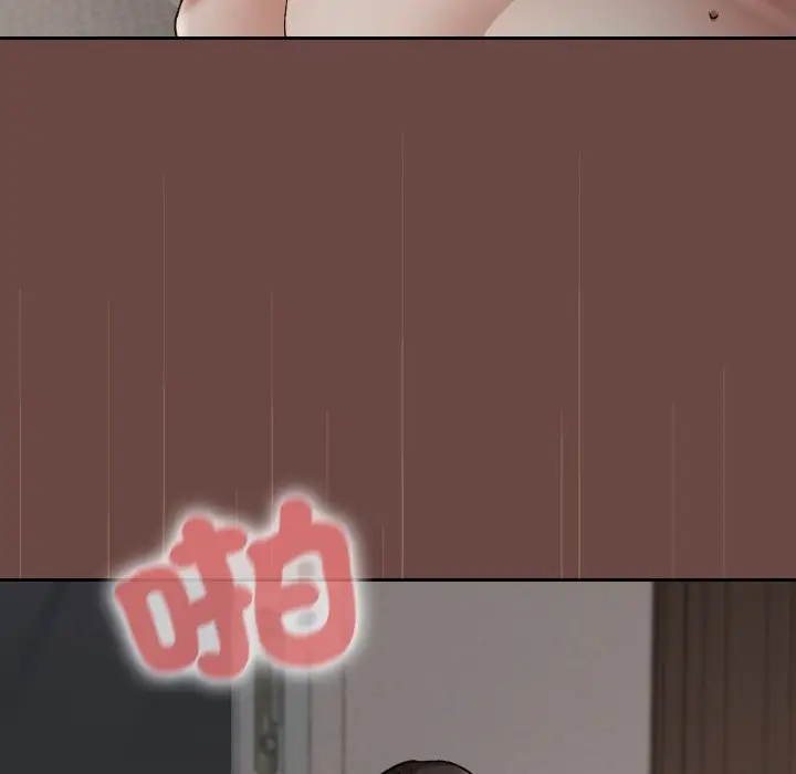 漫画《校花的双面生活》第26话第71张图