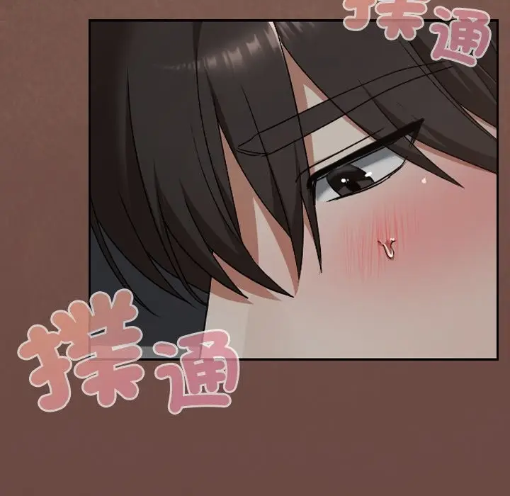 漫画《校花的双面生活》第26话第96张图