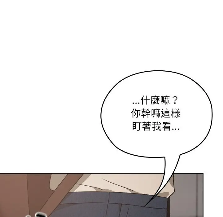 漫画《校花的双面生活》第27话第102张图