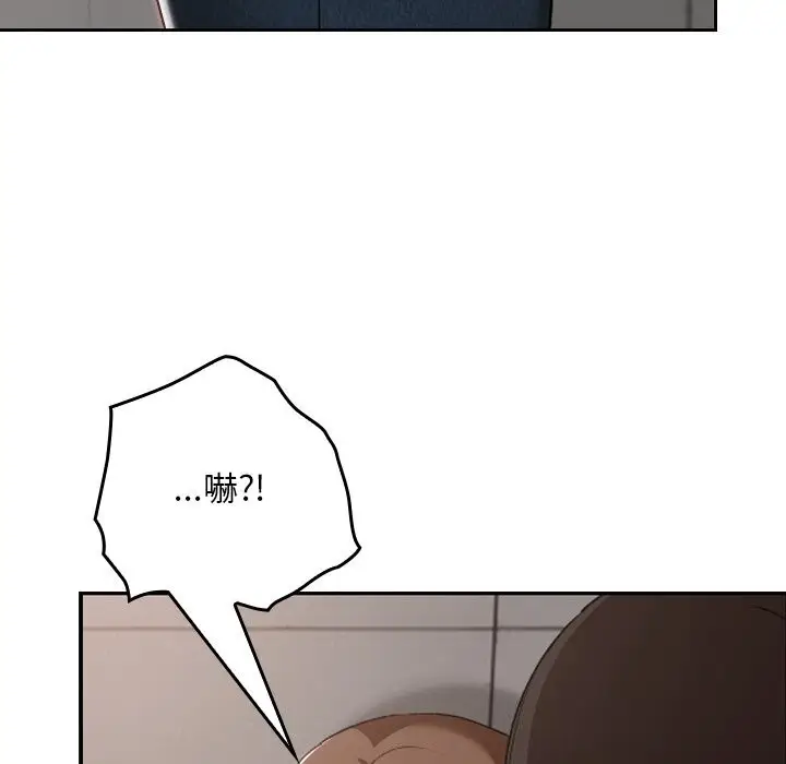 漫画《校花的双面生活》第27话第104张图