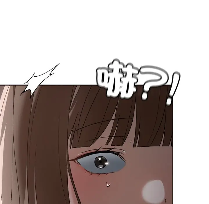 漫画《校花的双面生活》第27话第12张图