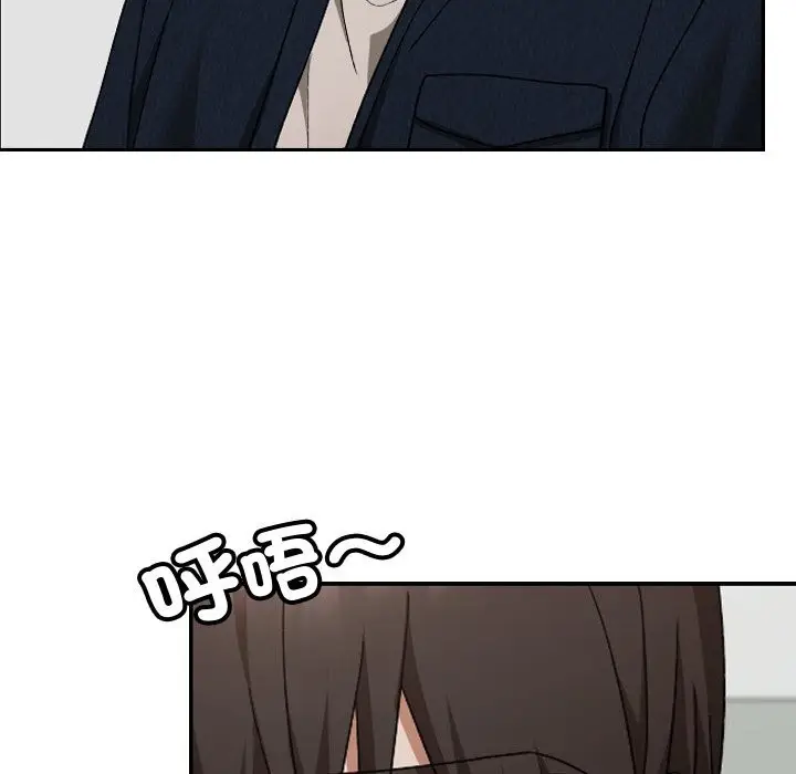 漫画《校花的双面生活》第27话第120张图
