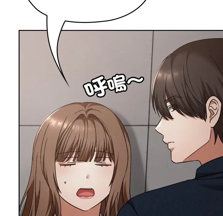 漫画《校花的双面生活》第27话第135张图