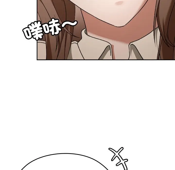 漫画《校花的双面生活》第27话第142张图