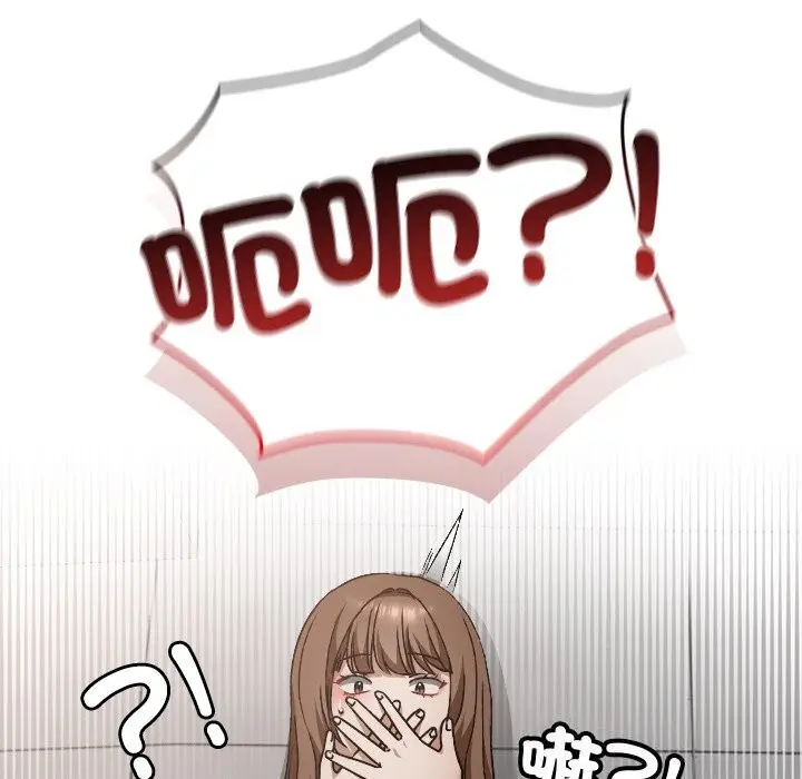 漫画《校花的双面生活》第27话第148张图