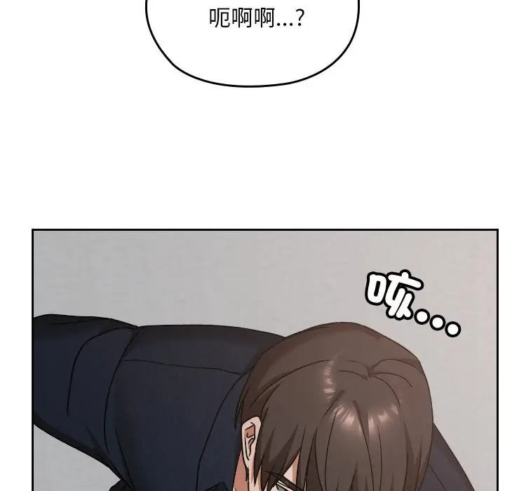 漫画《校花的双面生活》第27话第151张图