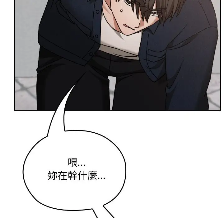 漫画《校花的双面生活》第27话第152张图
