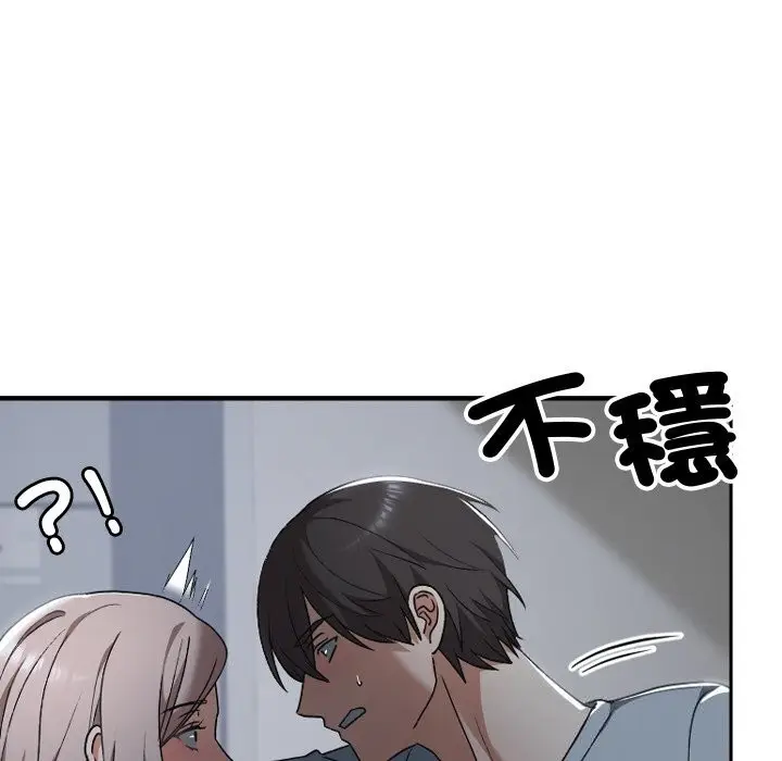 漫画《校花的双面生活》第27话第16张图