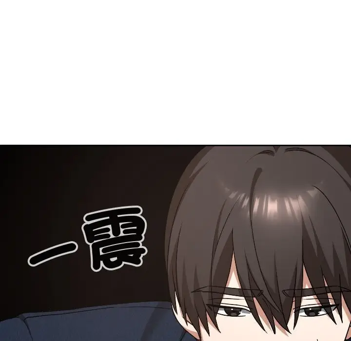 漫画《校花的双面生活》第27话第161张图