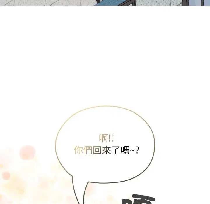 漫画《校花的双面生活》第27话第166张图