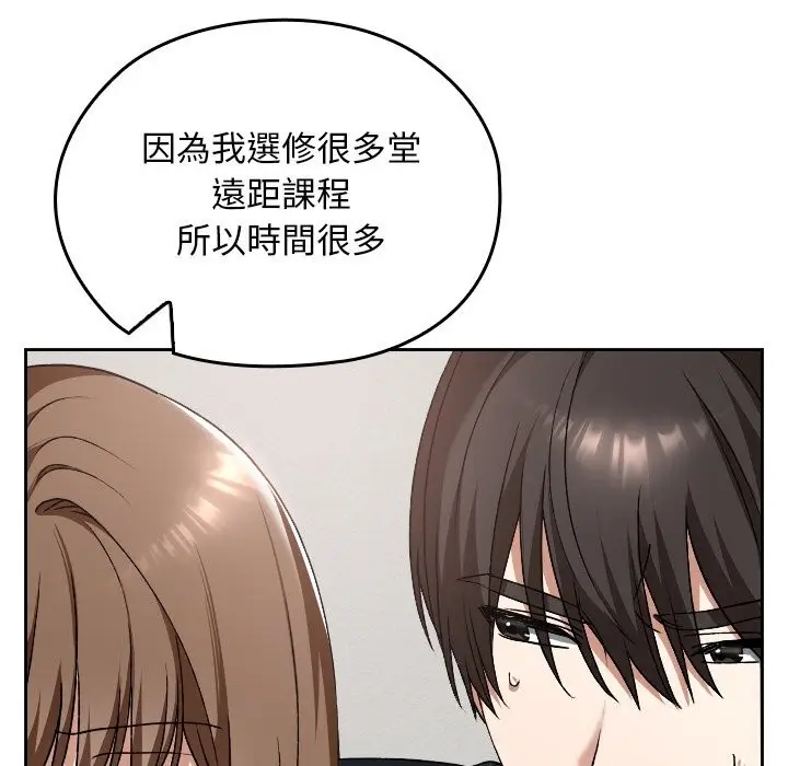 漫画《校花的双面生活》第27话第173张图