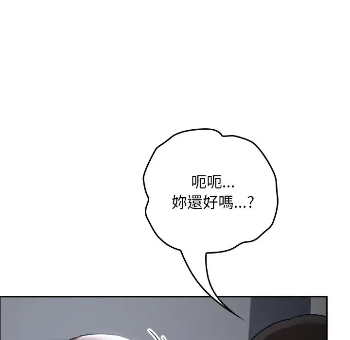 漫画《校花的双面生活》第27话第25张图