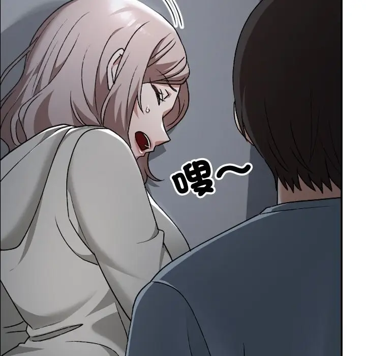 漫画《校花的双面生活》第27话第26张图