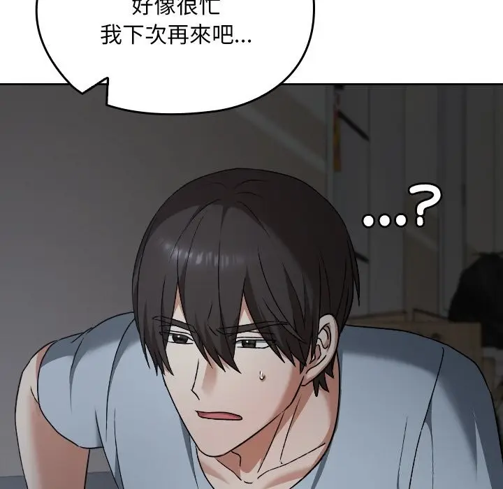 漫画《校花的双面生活》第27话第35张图