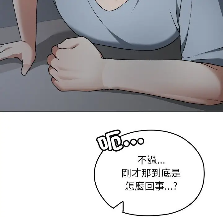 漫画《校花的双面生活》第27话第36张图