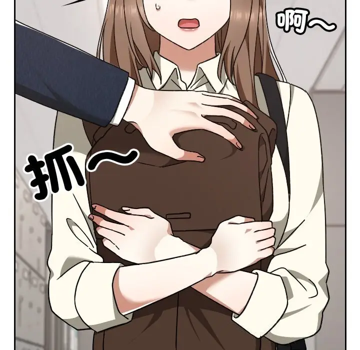 漫画《校花的双面生活》第27话第54张图