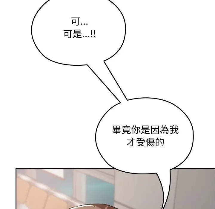 漫画《校花的双面生活》第27话第62张图