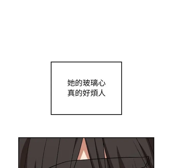 漫画《校花的双面生活》第27话第67张图
