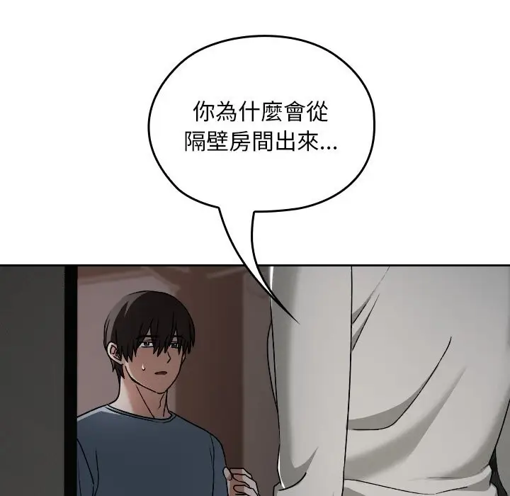 漫画《校花的双面生活》第27话第7张图