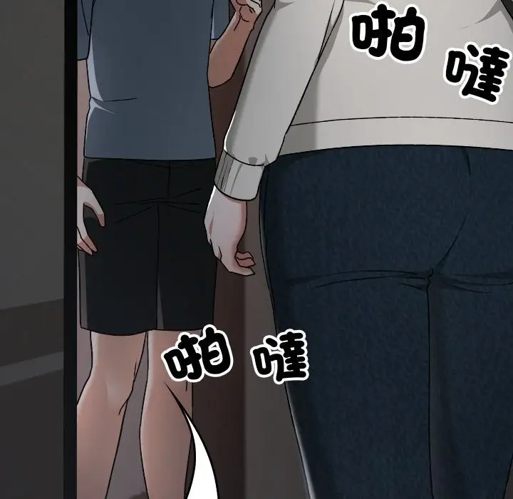 漫画《校花的双面生活》第27话第8张图