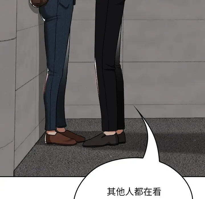 漫画《校花的双面生活》第27话第91张图