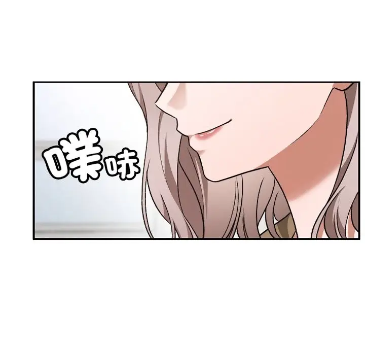 漫画《校花的双面生活》第28话第11张图