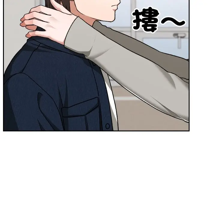 漫画《校花的双面生活》第28话第13张图