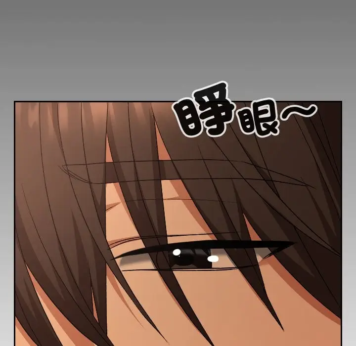漫画《校花的双面生活》第28话第146张图