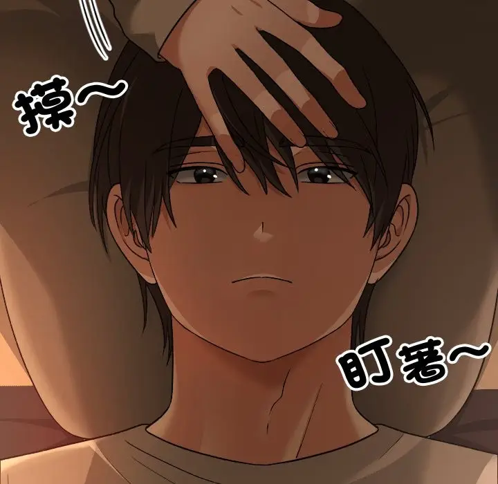 漫画《校花的双面生活》第28话第151张图
