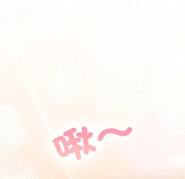 漫画《校花的双面生活》第28话第174张图
