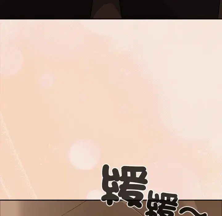 漫画《校花的双面生活》第28话第177张图