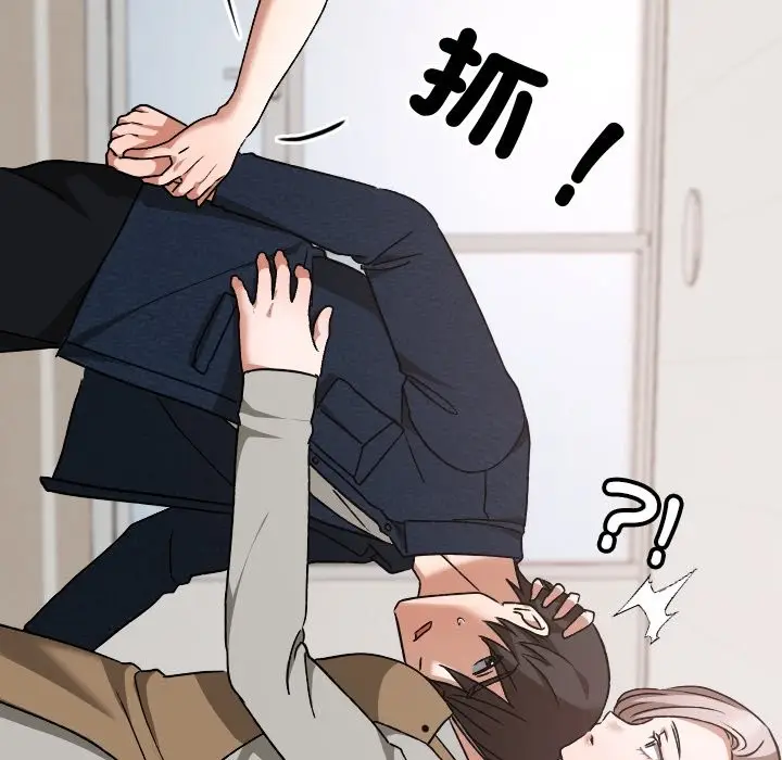 漫画《校花的双面生活》第28话第21张图