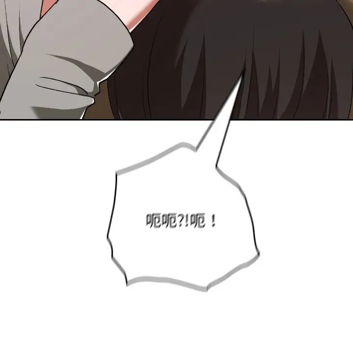 漫画《校花的双面生活》第28话第31张图