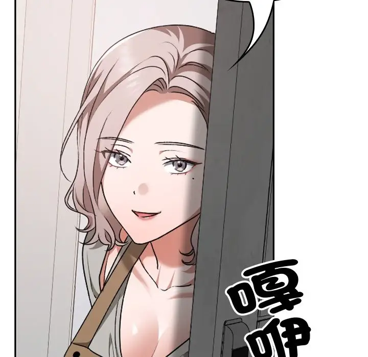 漫画《校花的双面生活》第28话第35张图
