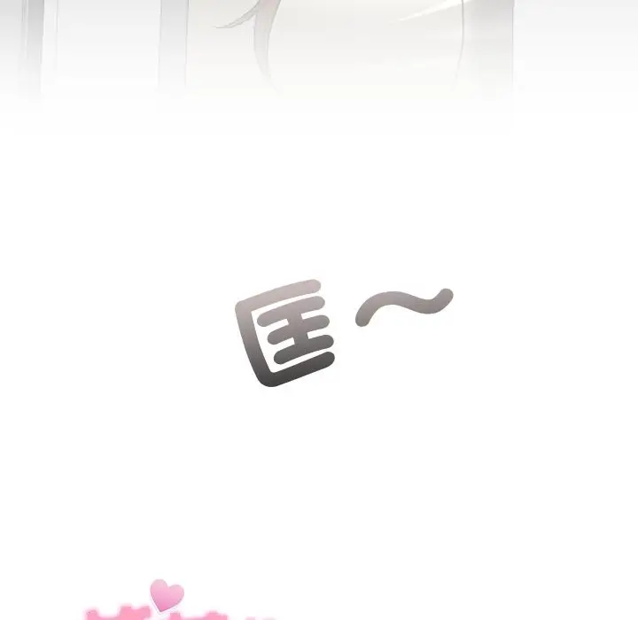 漫画《校花的双面生活》第28话第39张图