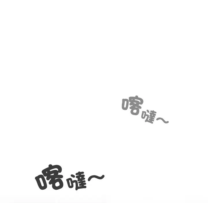 漫画《校花的双面生活》第28话第41张图
