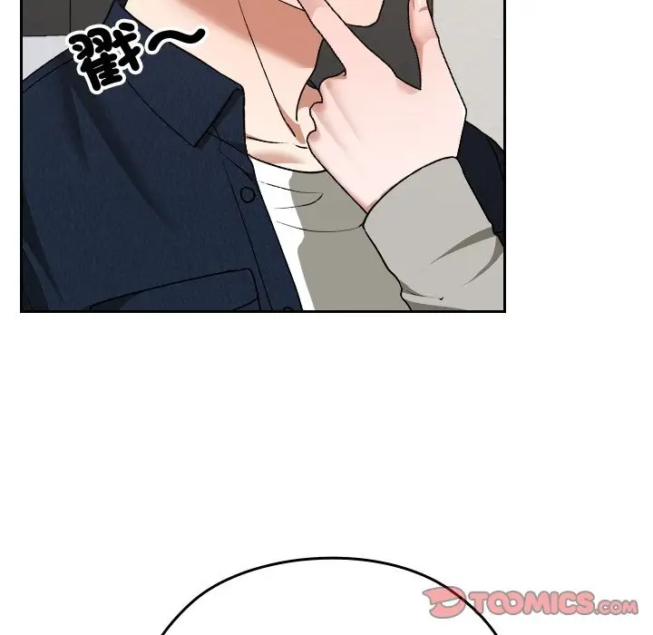 漫画《校花的双面生活》第28话第52张图