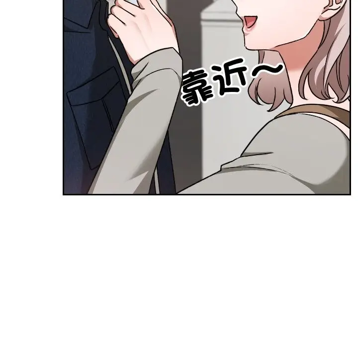 漫画《校花的双面生活》第28话第54张图