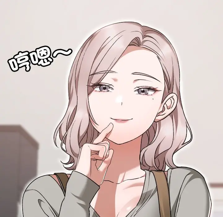 漫画《校花的双面生活》第28话第6张图